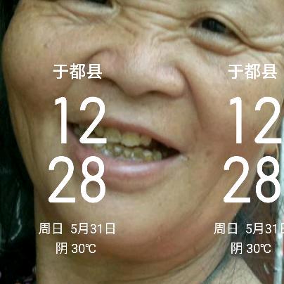 易莲秀