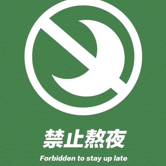 帅气阿峰