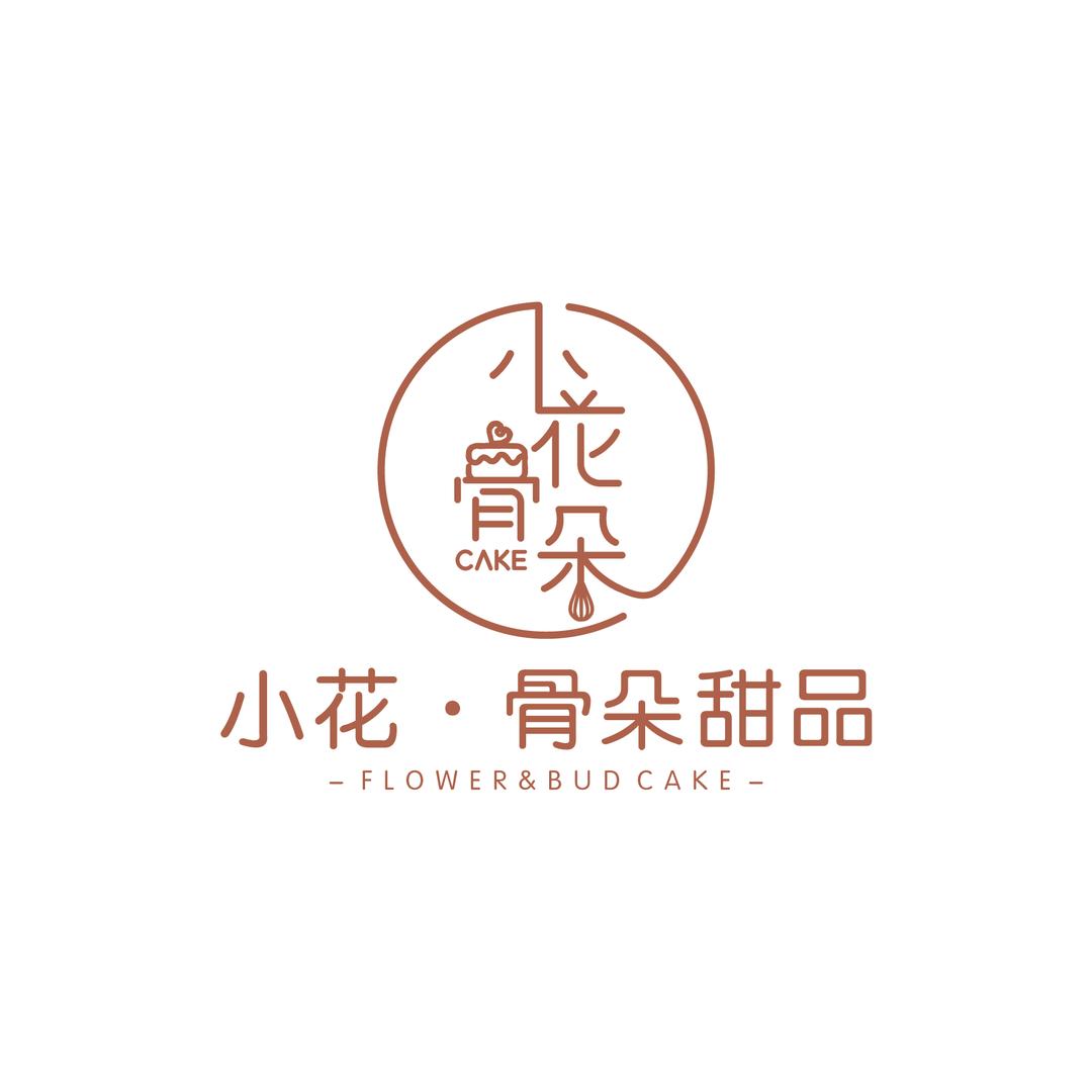 小花·骨朵