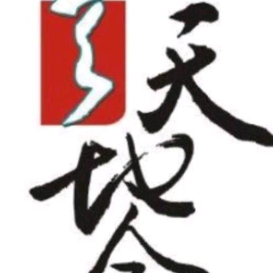 我爱国一如国爱我