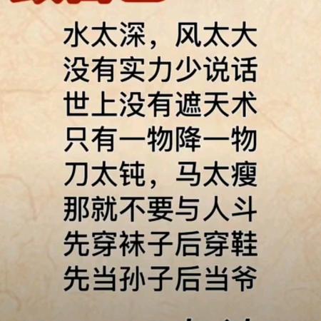 吴二哥