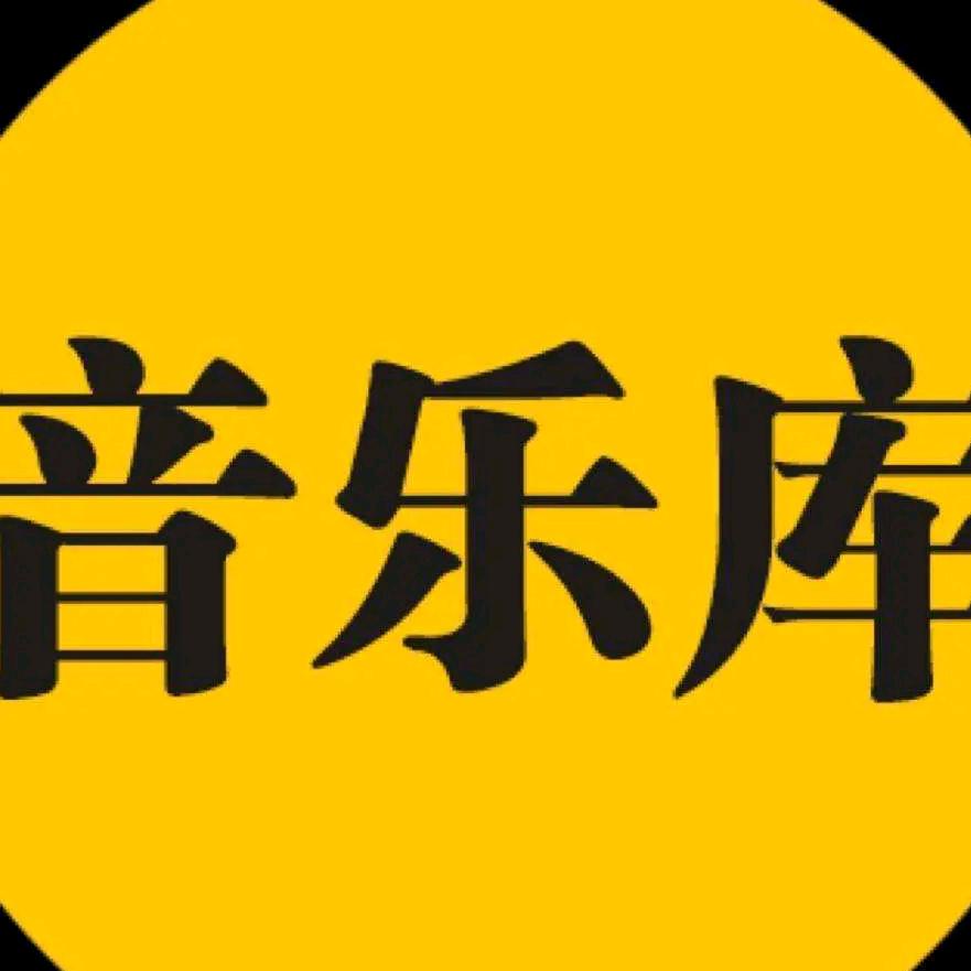 幺哥