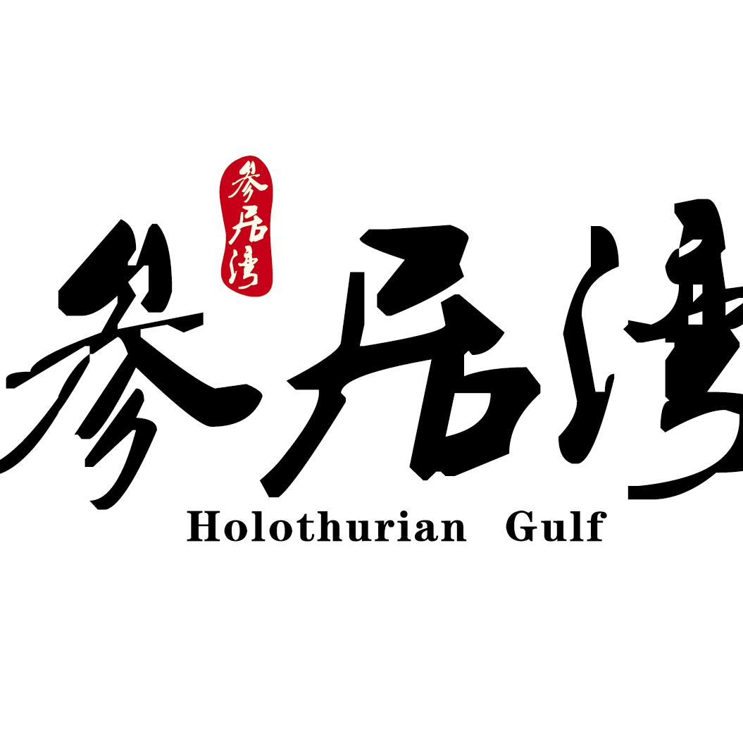 参居湾海鲜烧烤