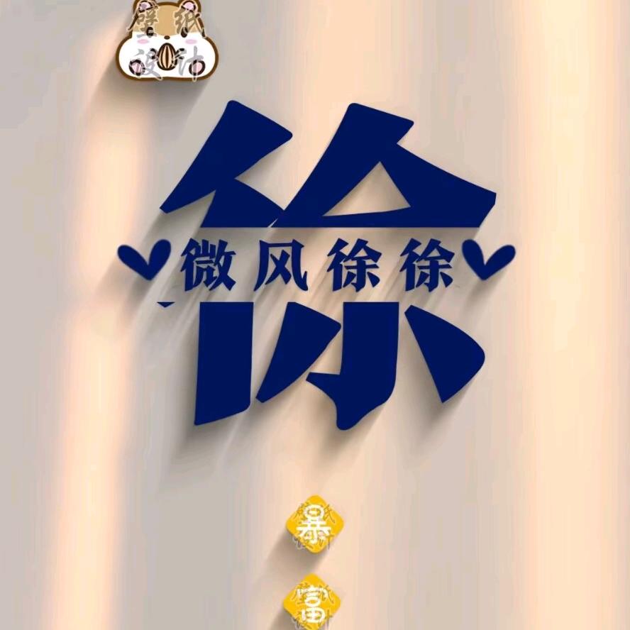 零℃の阳光