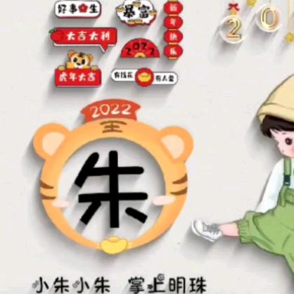 明江美涂士仿石漆
