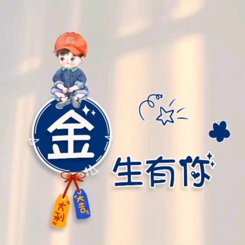 一笑人生