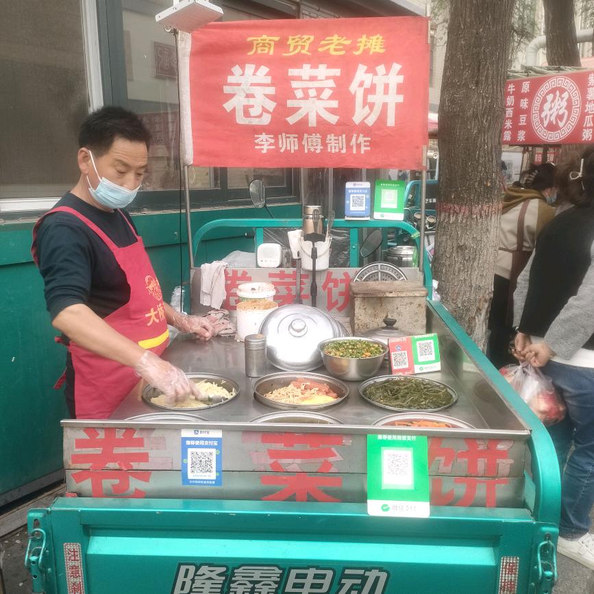 原商贸老摊卷菜饼