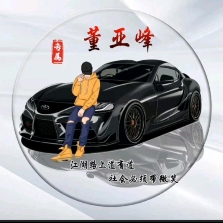 玖亿DYF