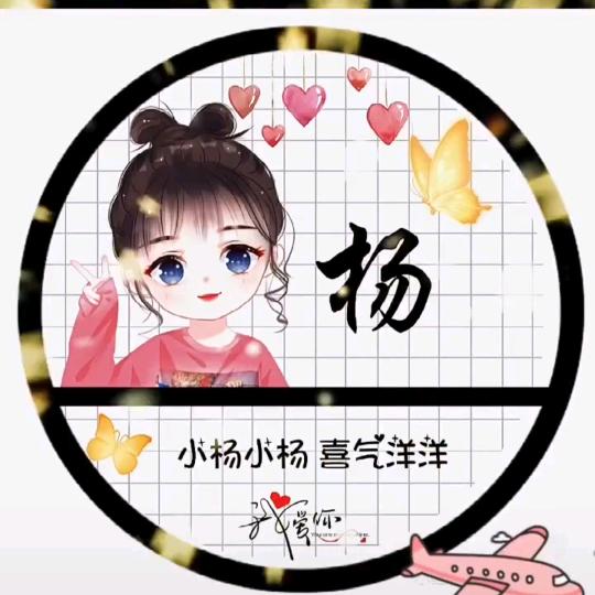 界牌雅迪-军令车行