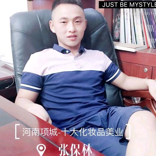 项城文化路十大化妆品美业配货