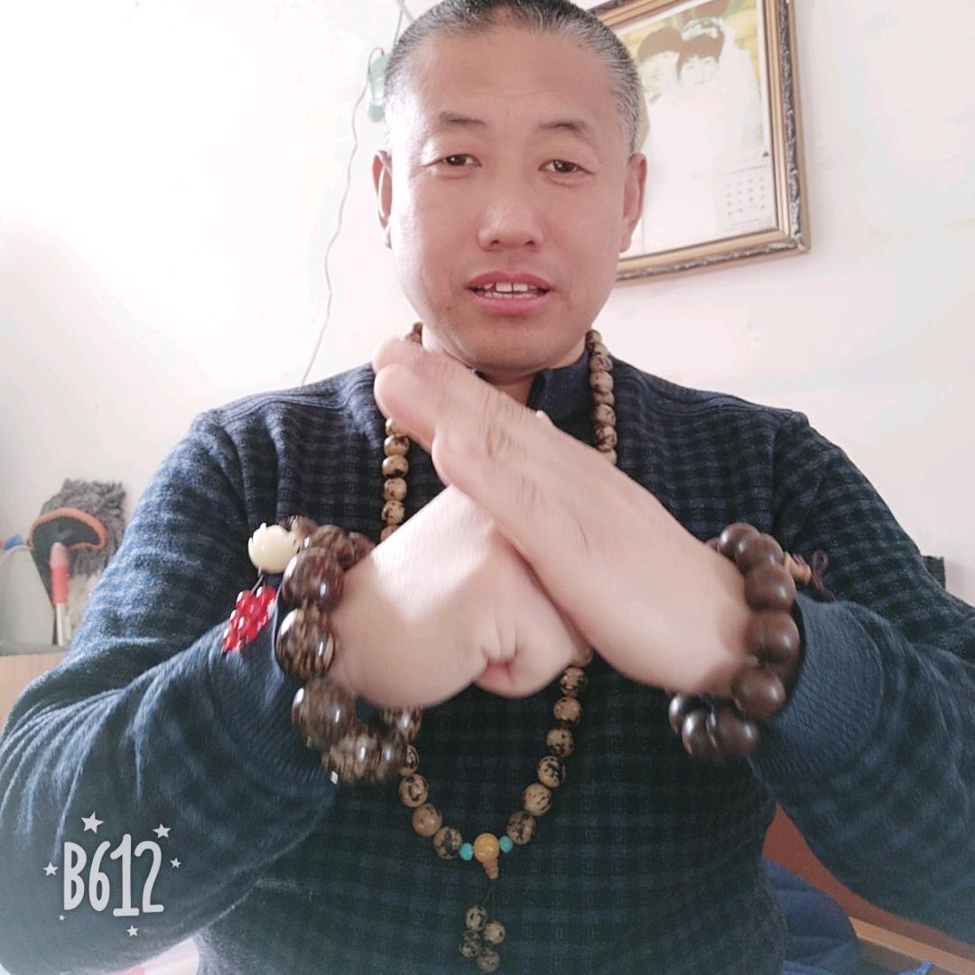 大民