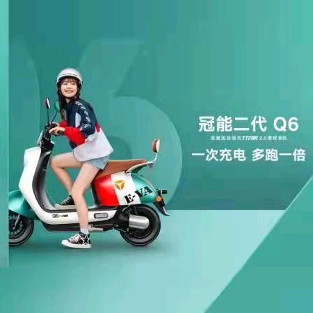 仙北雅迪电动车