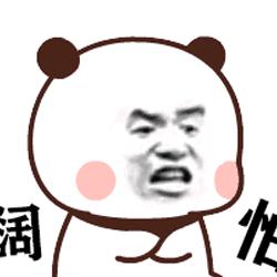 ▁ 倔强こ男孩う