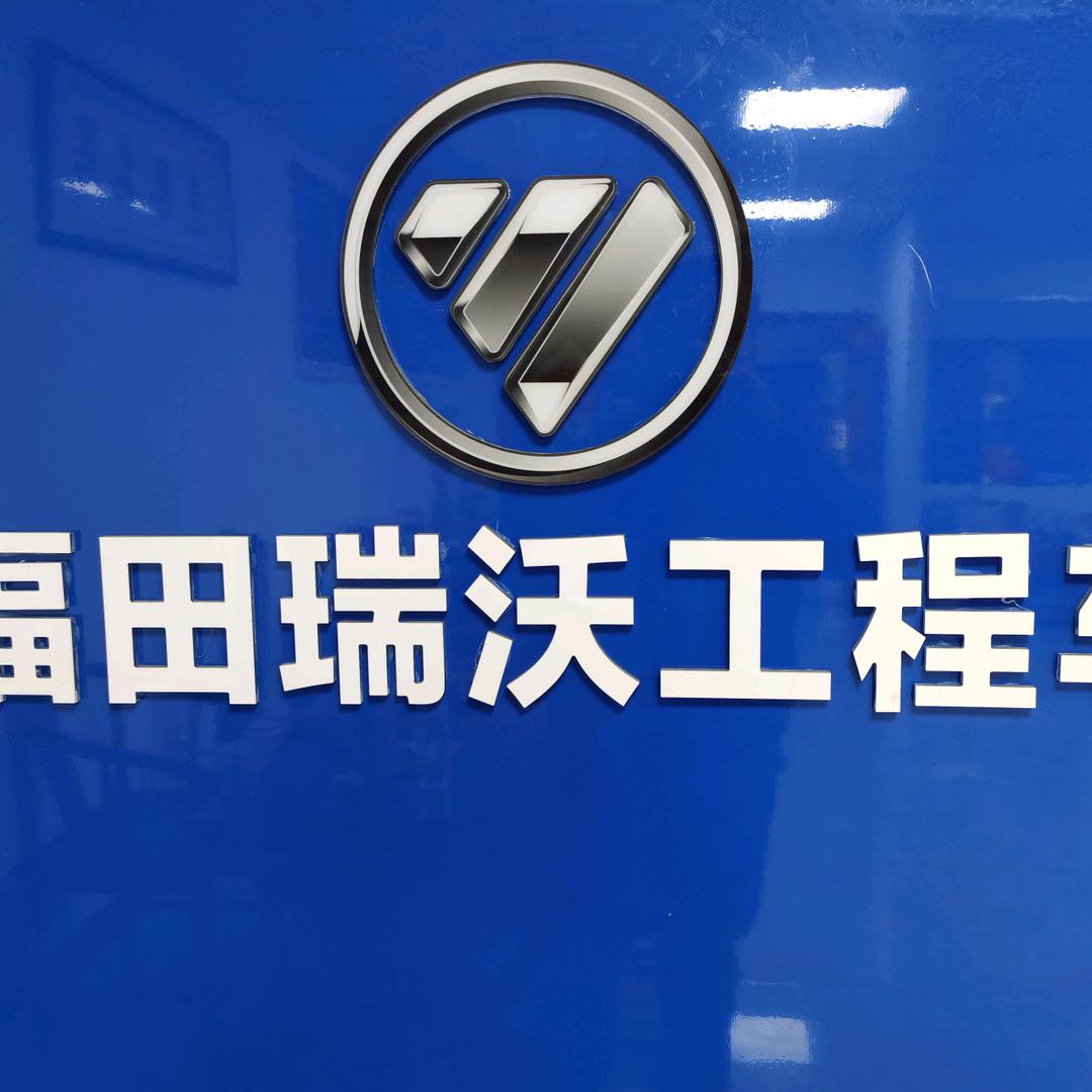 合肥福瑞自卸车专卖