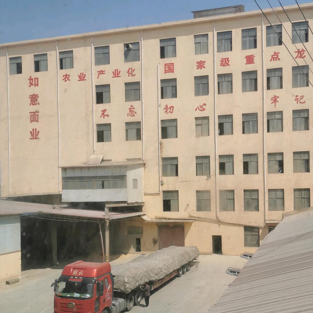 商丘如意面业有限公司