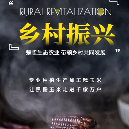 楚雀粮油旗舰店