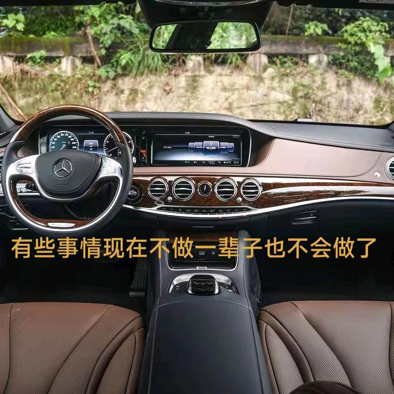X风一样自由
