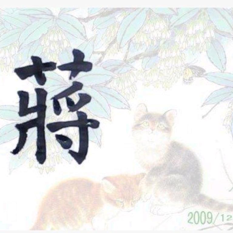 ❤️十八里家居馆❤️