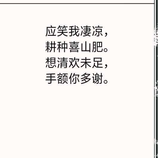 你是我的唯一