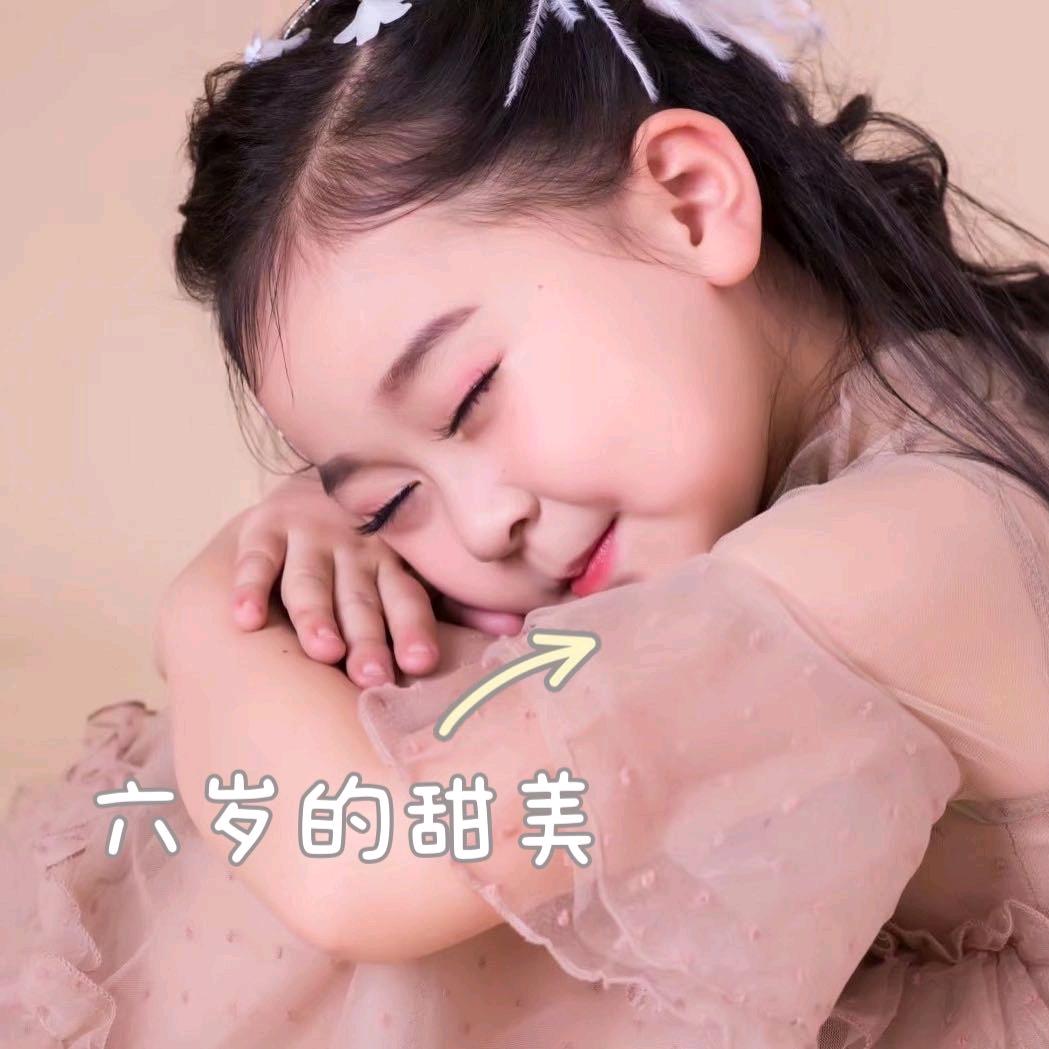 舞小熙