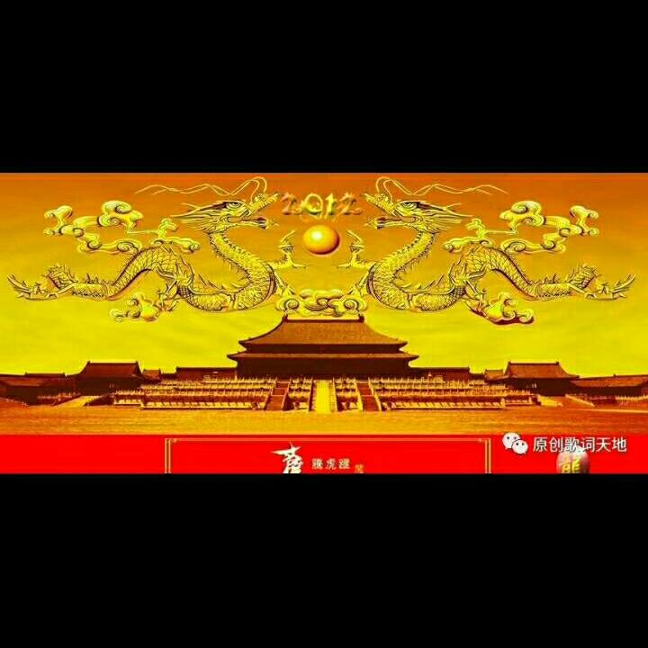 余庆松烟张笛子乐队