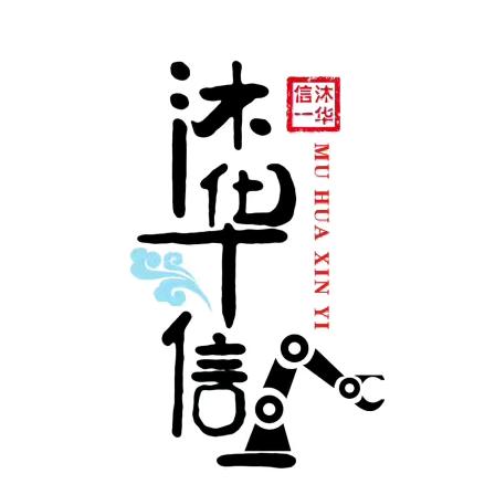 沐沐挖机液压维修