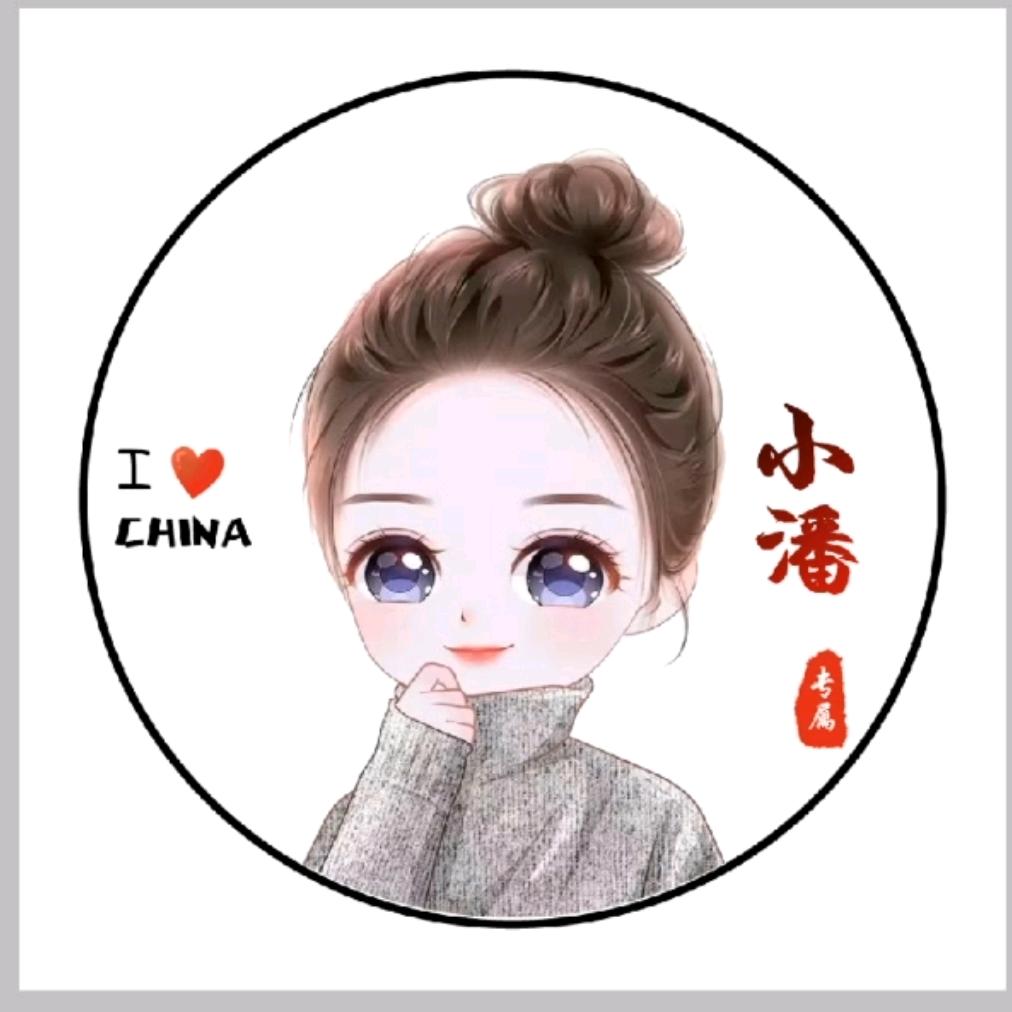 👼天使的咒语👼⁵²⁸