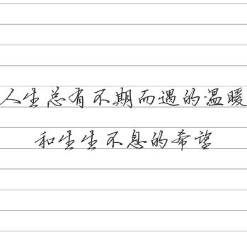未来可期