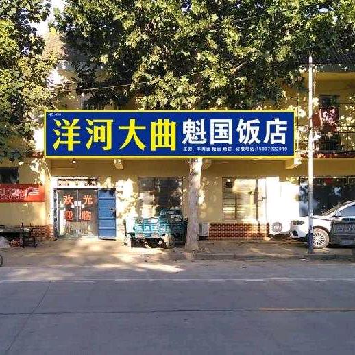 快乐每一天