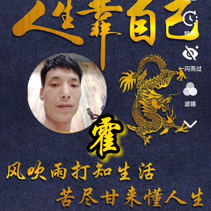 阳光总在风雨后