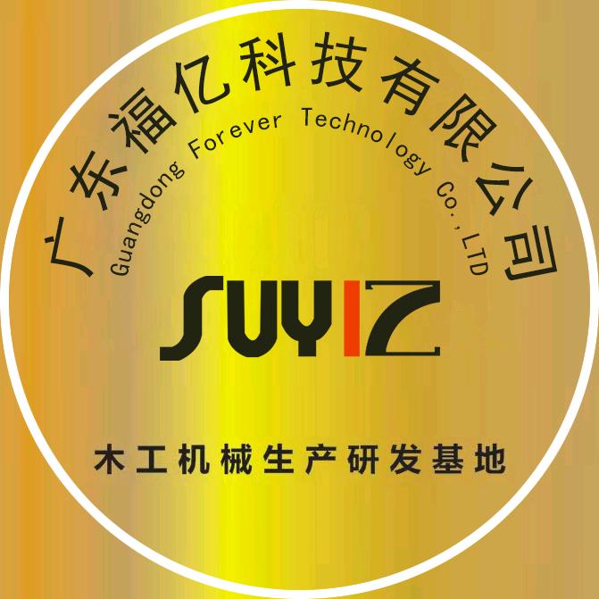 广东福亿六面无缝封边机厂家