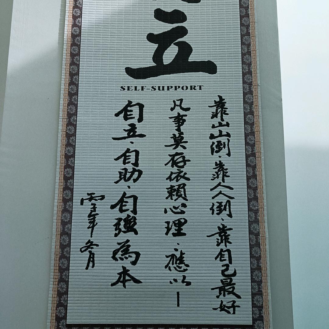 杨飞龙