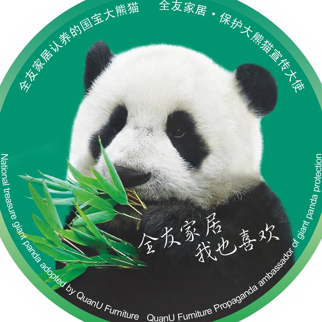 博爱县全友家居（玉祥路店）