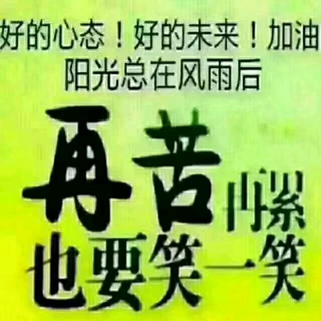 小五哥