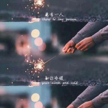 怀念不如相见💖