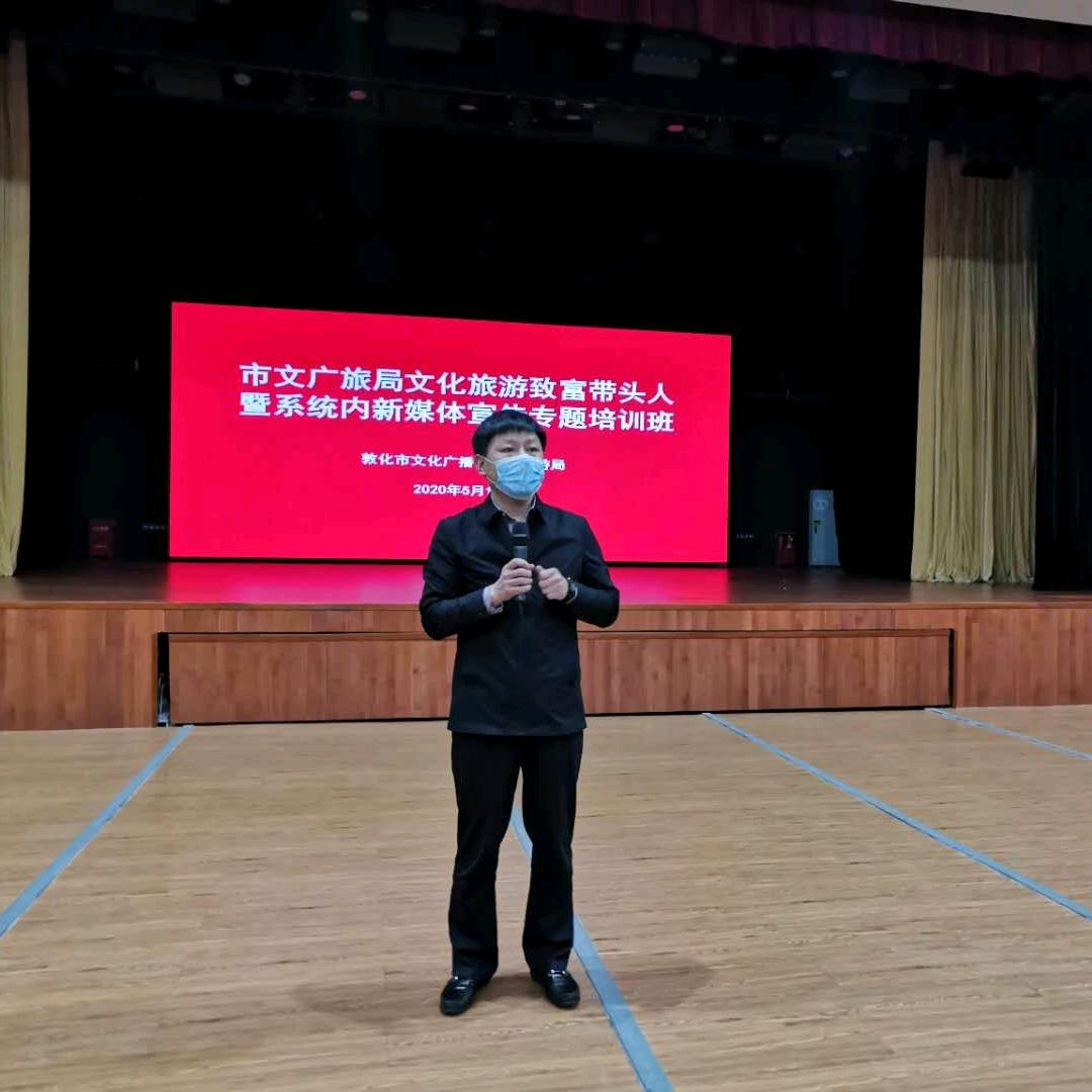 吉祥敦化欢迎您！