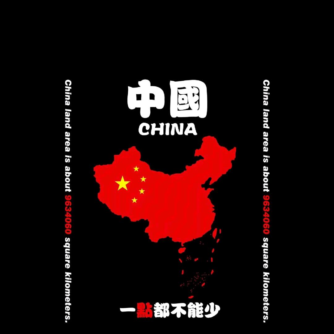 粉丝