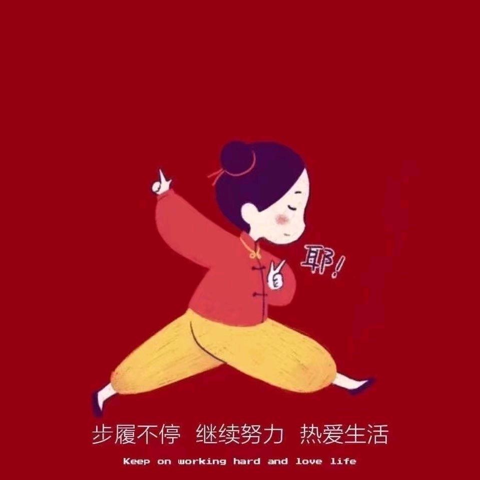 潘  ☘