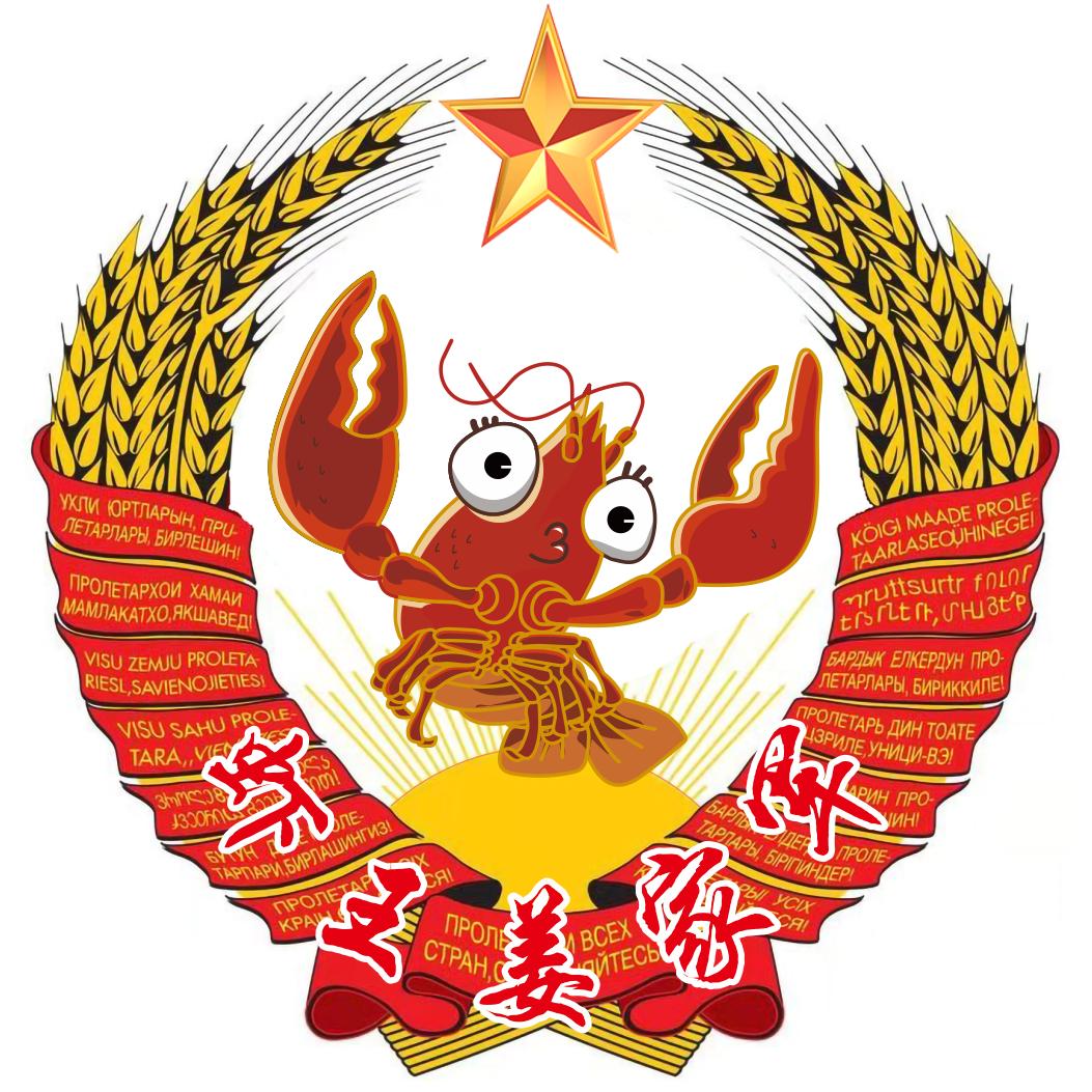 中国虾王：姜金华