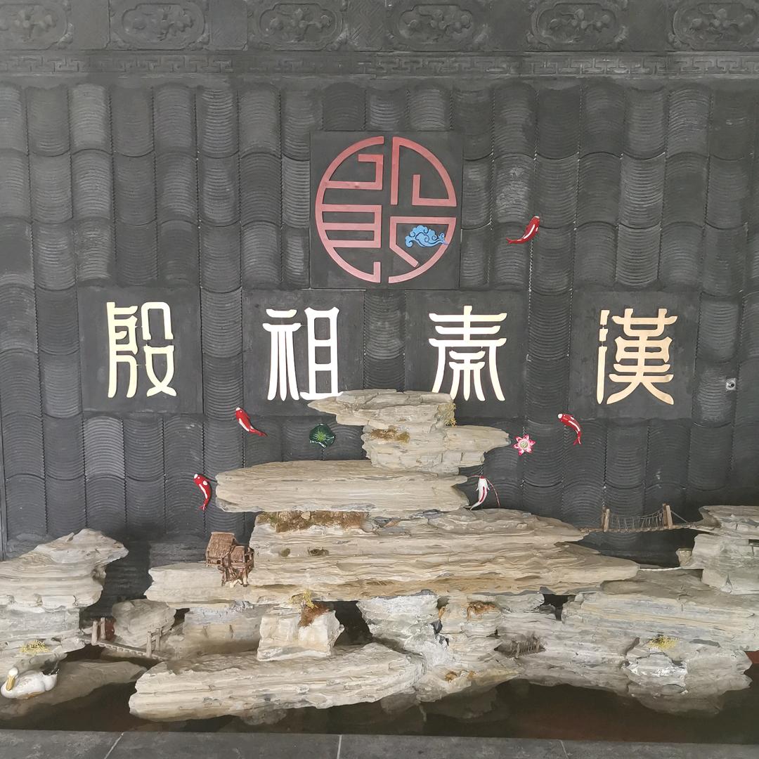 湖北秦汉砖雕匠