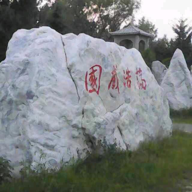 岁月无痕_233208204