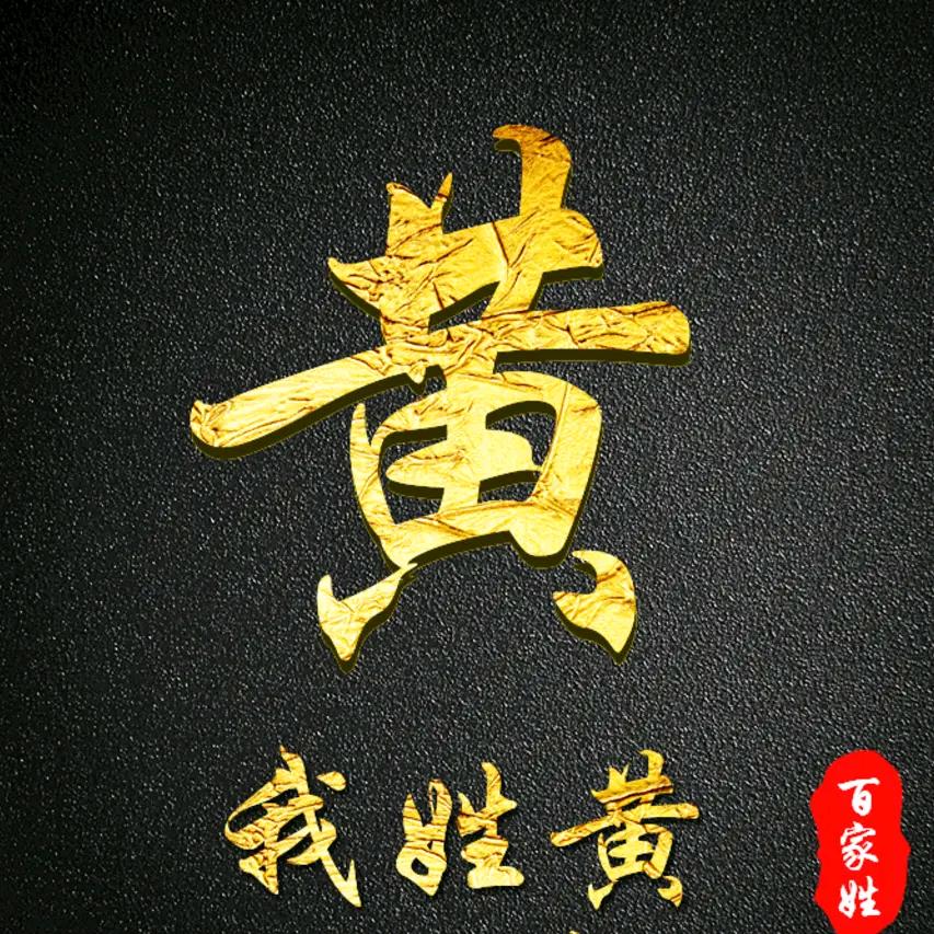二少