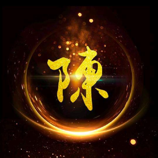 守住幸福开心快乐