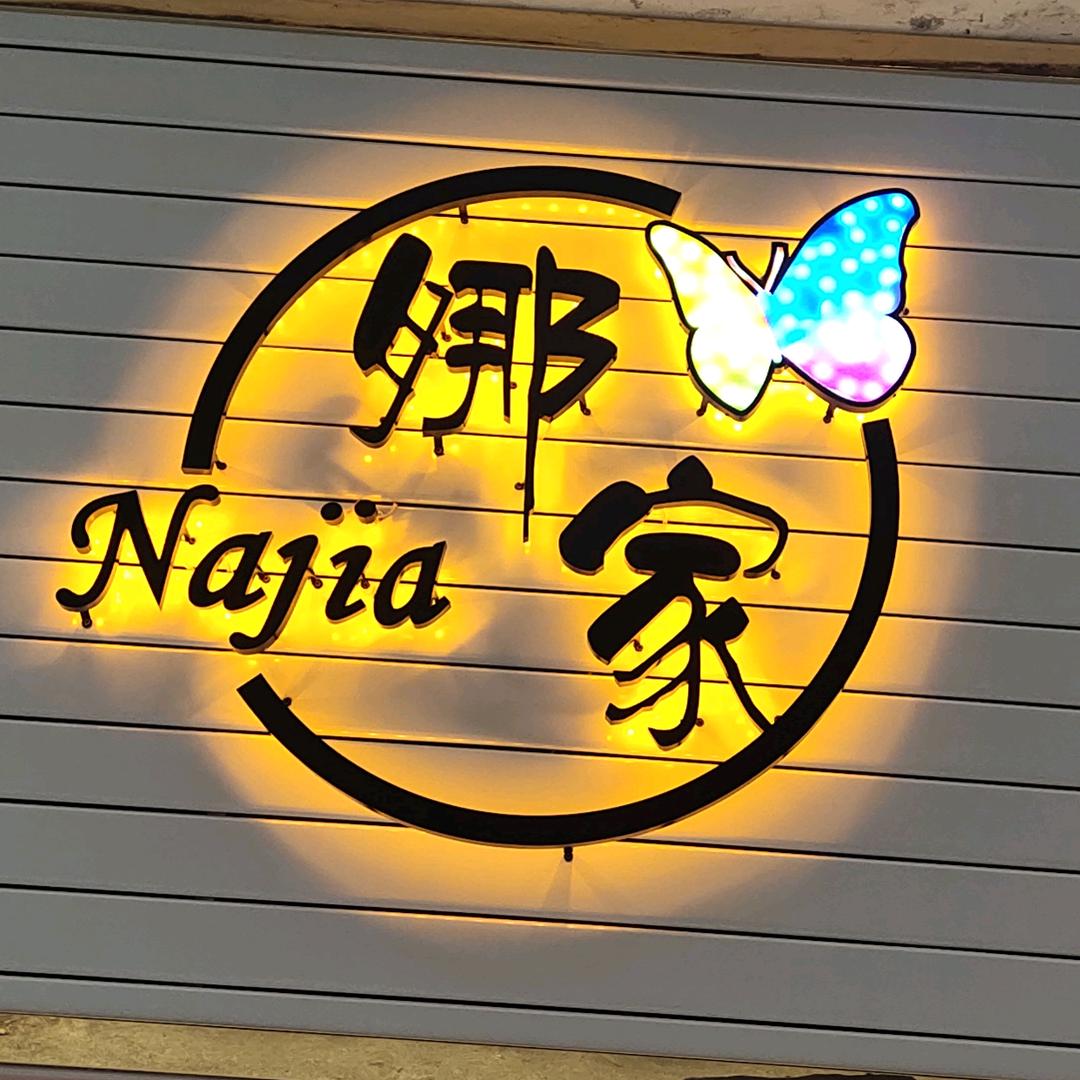 新一代广告.设计(上传营运车.人员回执)