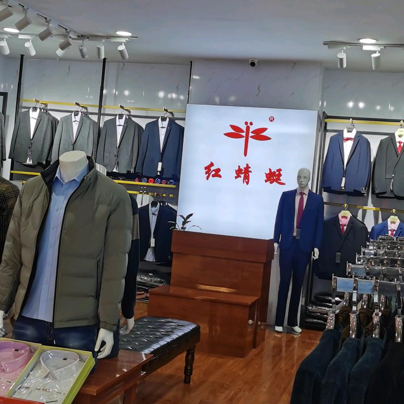 利客来红蜻蜓男装，惠民店😃