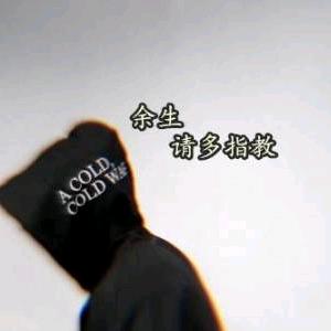交城👉活宝