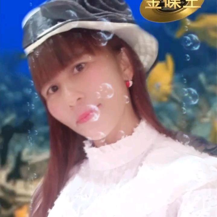 永恒，单身小姐姐