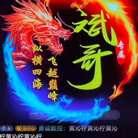 工地斌哥