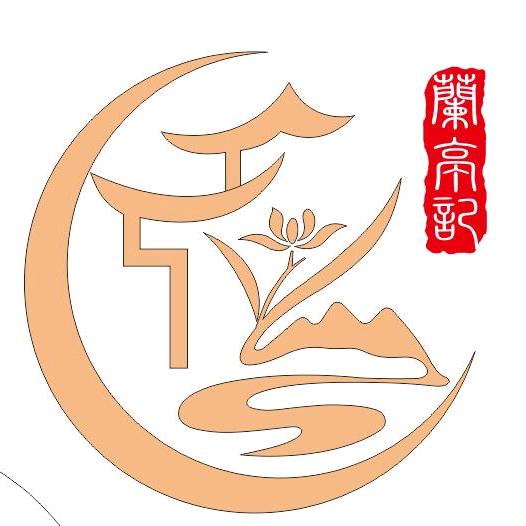 兰亭记·影院·足浴·按摩·SPA·养生