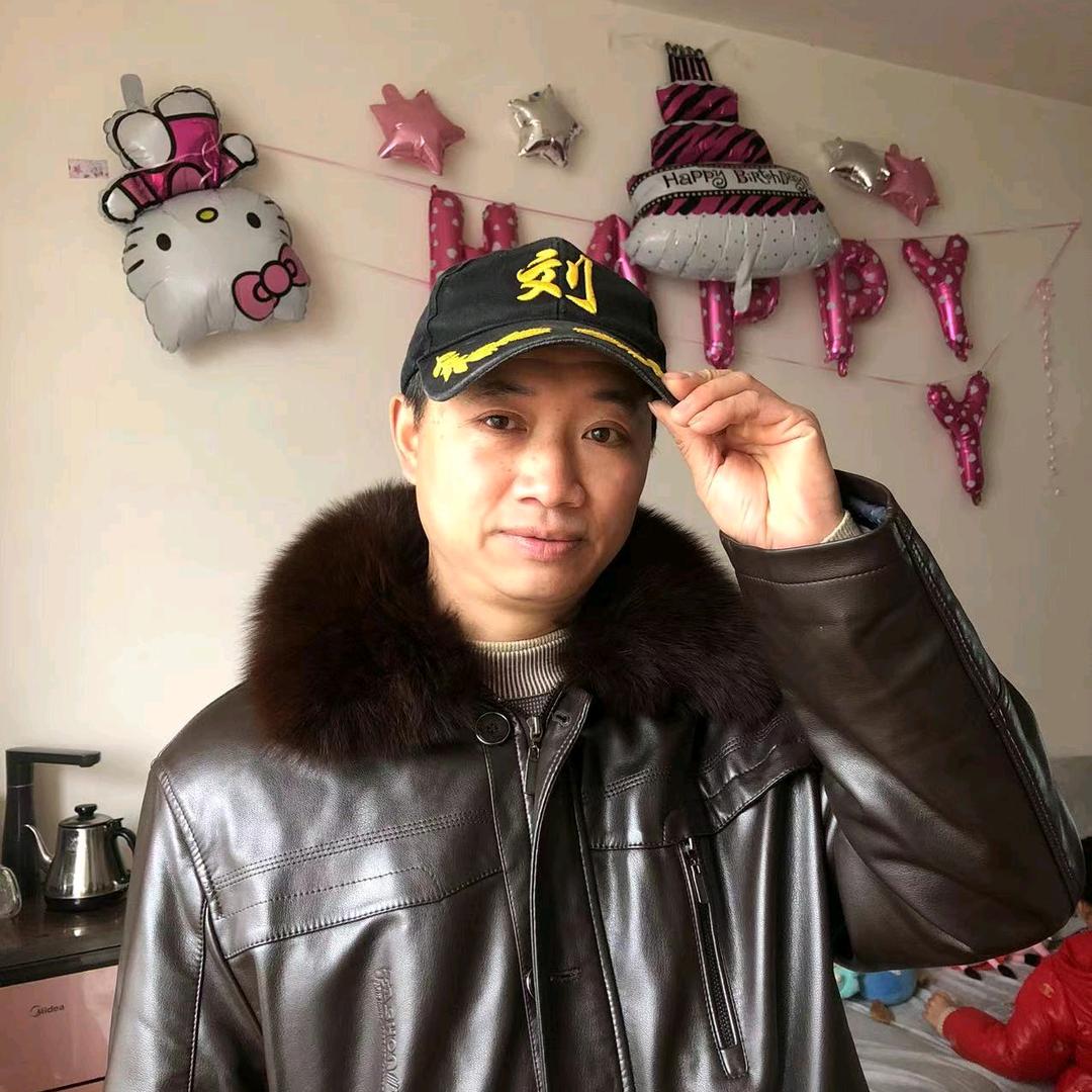 二 刘